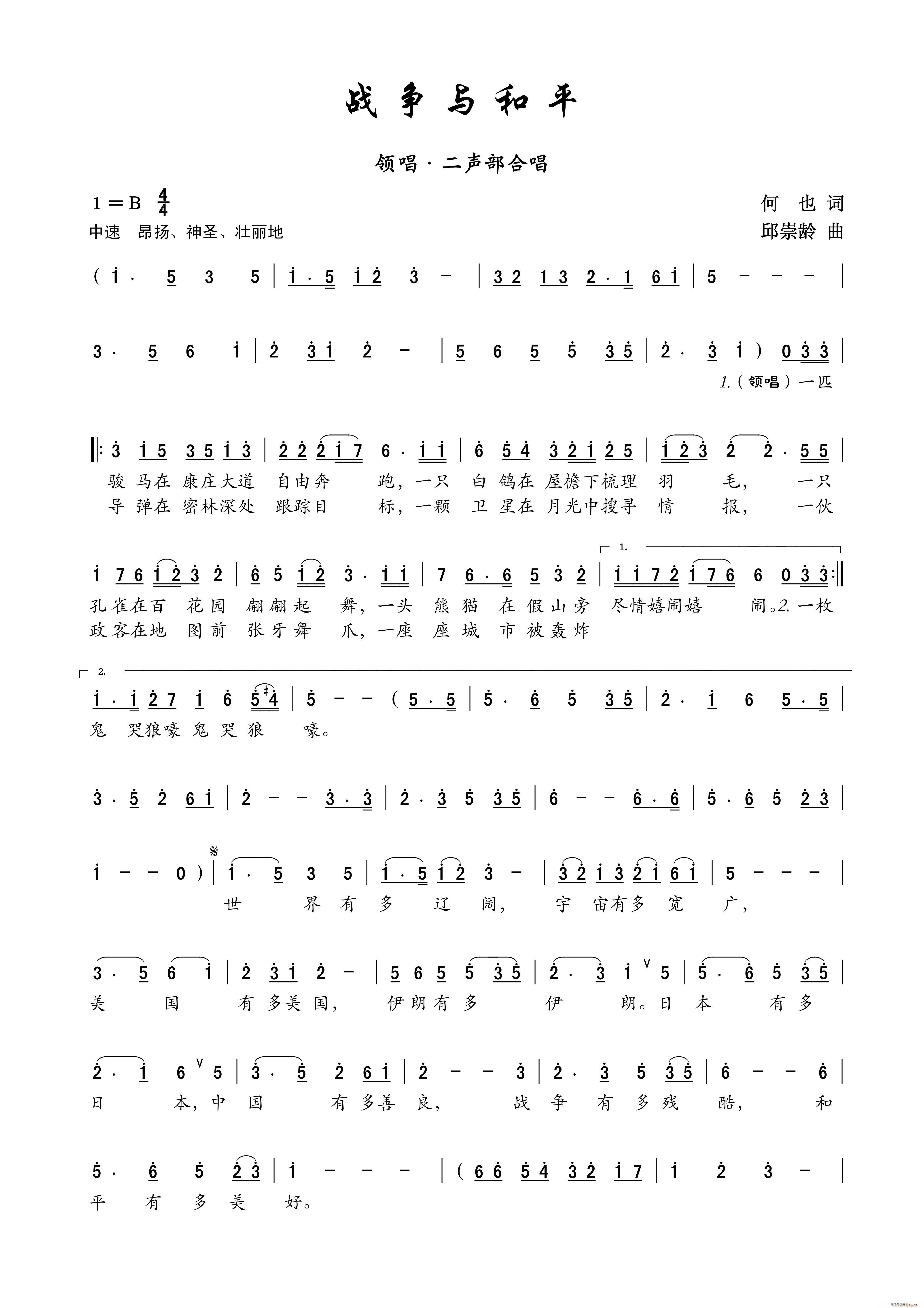 (zhn)cƽ I(lng)(ָV)1