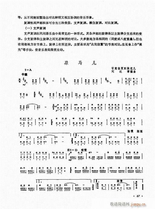 Pˇg81-100(Ź~PV)7