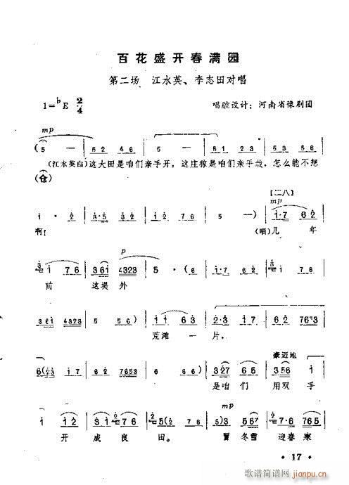 ٻʢ_M@(ԥV)13