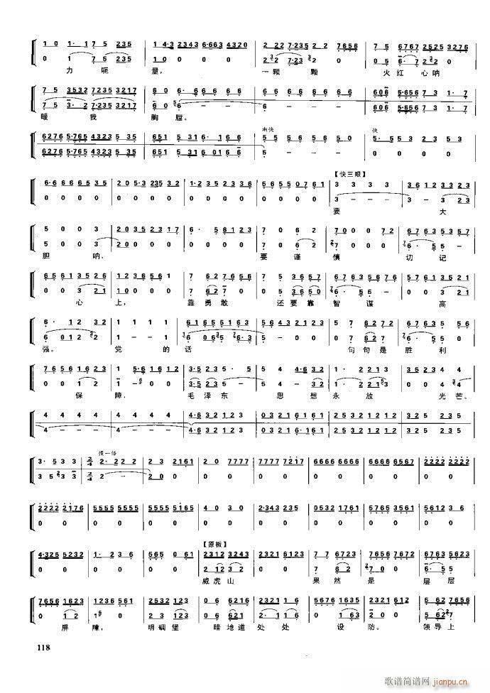 (ji) F(xin) 100 161(V)17