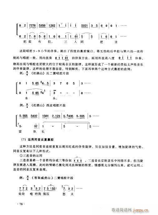ý̳61-80(ʮּ)18