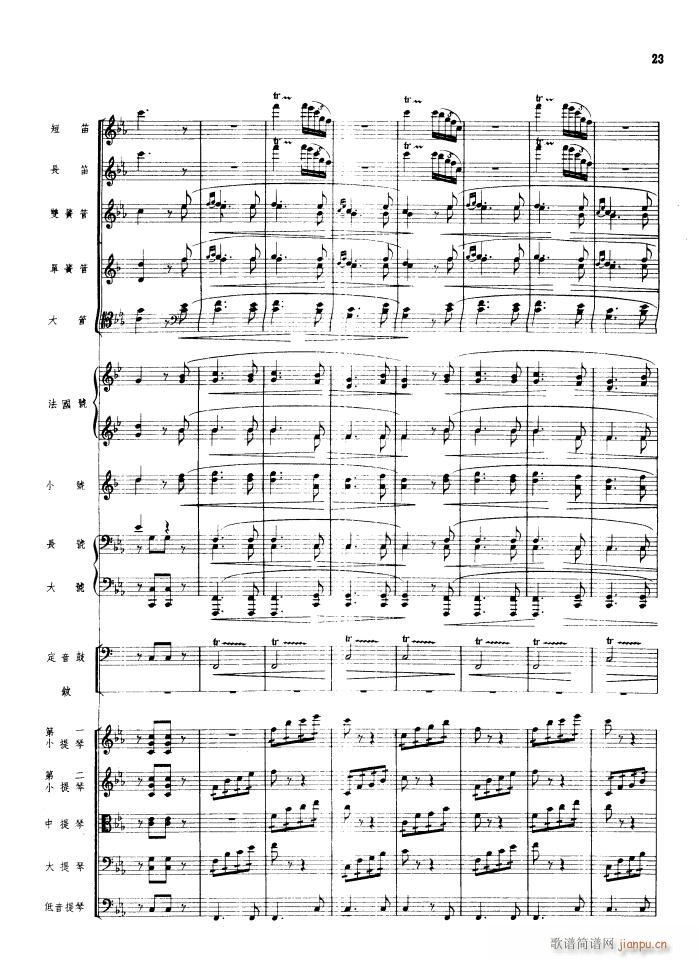  Ҙ 1956(V)23