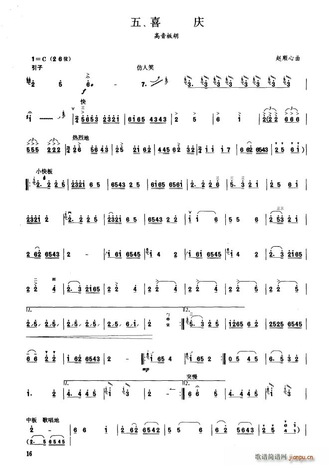 ϲc ߼(V)1