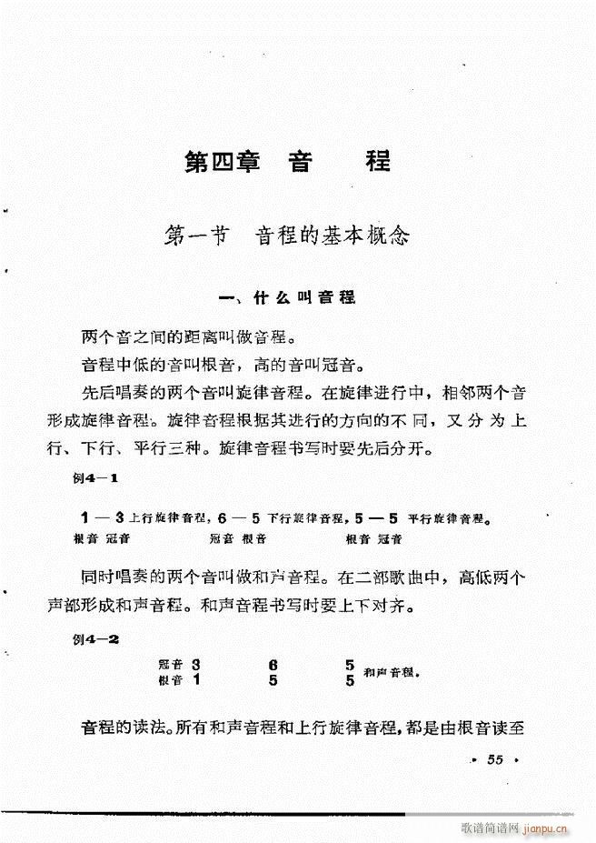 ֪R(sh) Ŀ 1 60(ʮּ)61