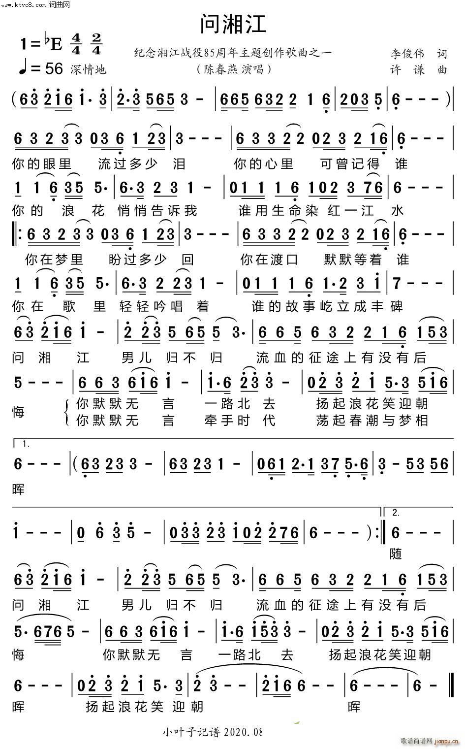 (wn)潭 o(j)潭(zhn)85}(chung)֮һ(ʮּ)1