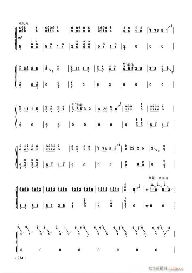 Ź~A(ch)̳ʮnĿ241 29 6(Ź~P(yng)V)14