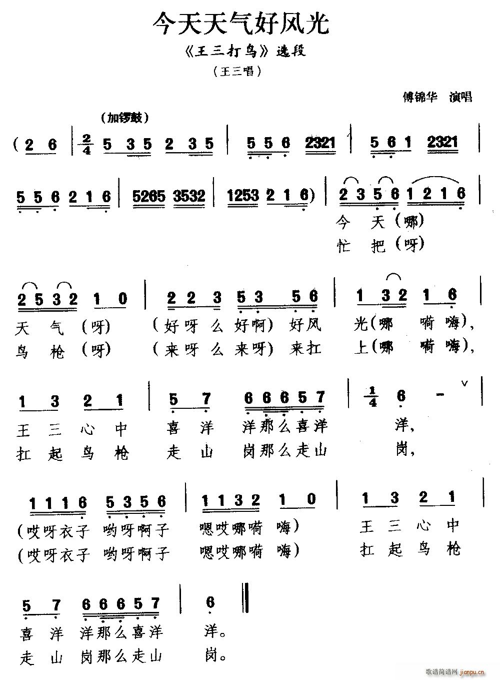 V{(dio) L(fng) B x (ʮּ)1