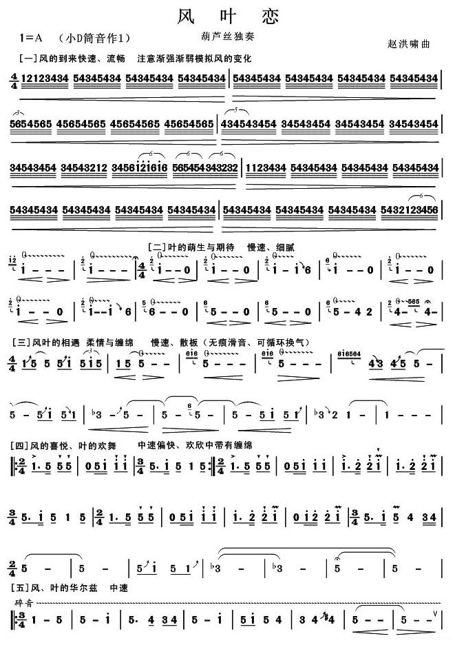 L(fng)~(V)1