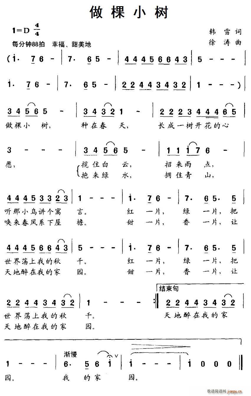 С(ָV)1