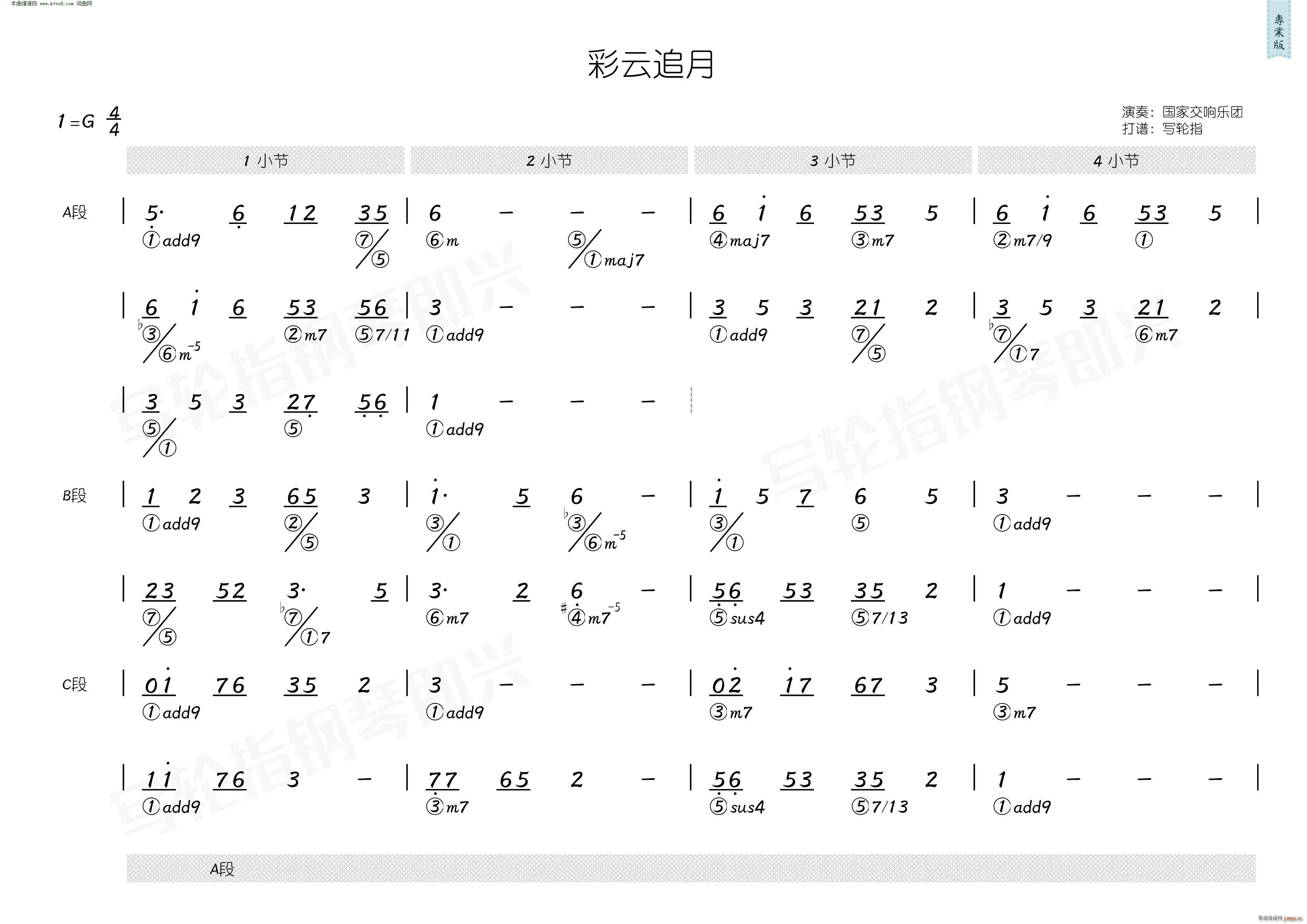 ׷ (jin)V(ָV)1