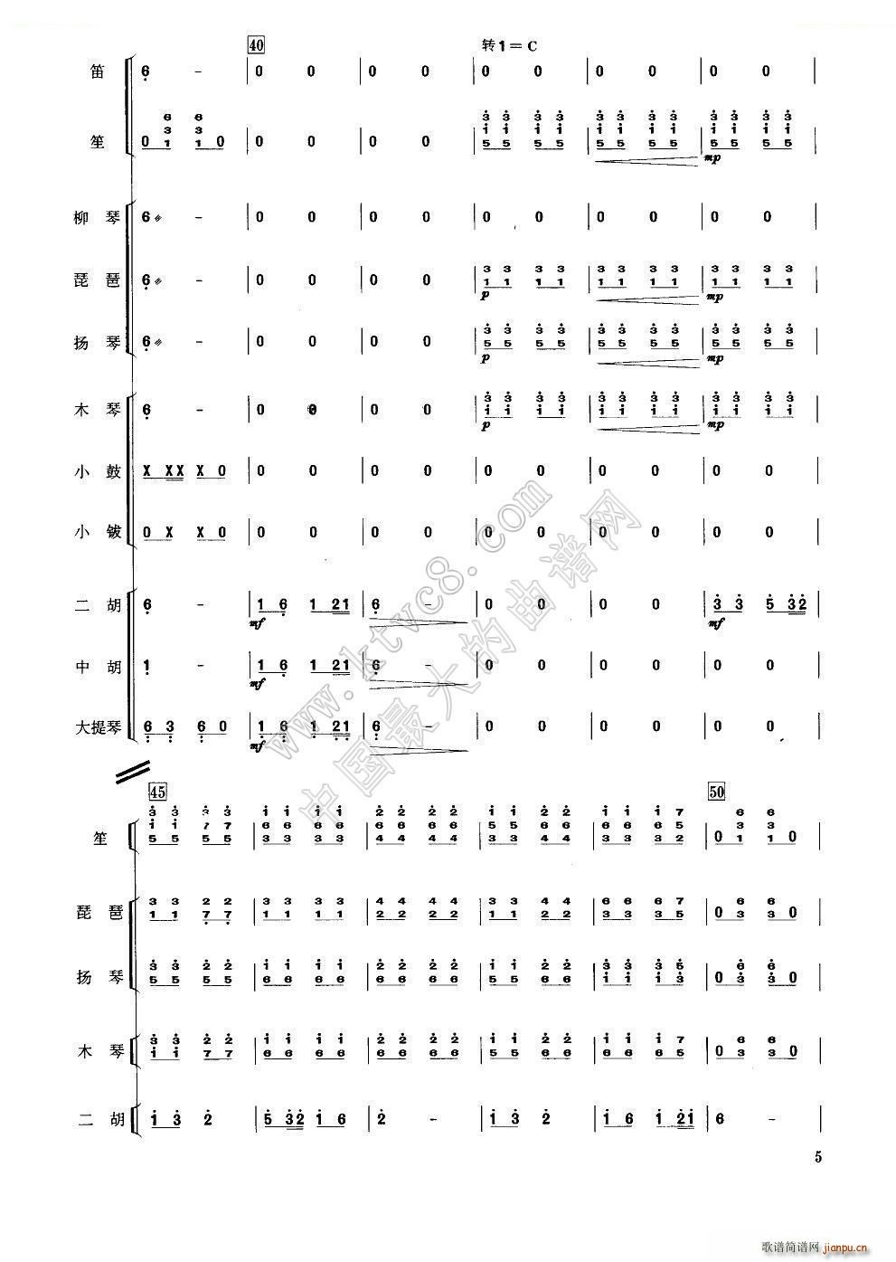 ɲ 񘷺(V)9