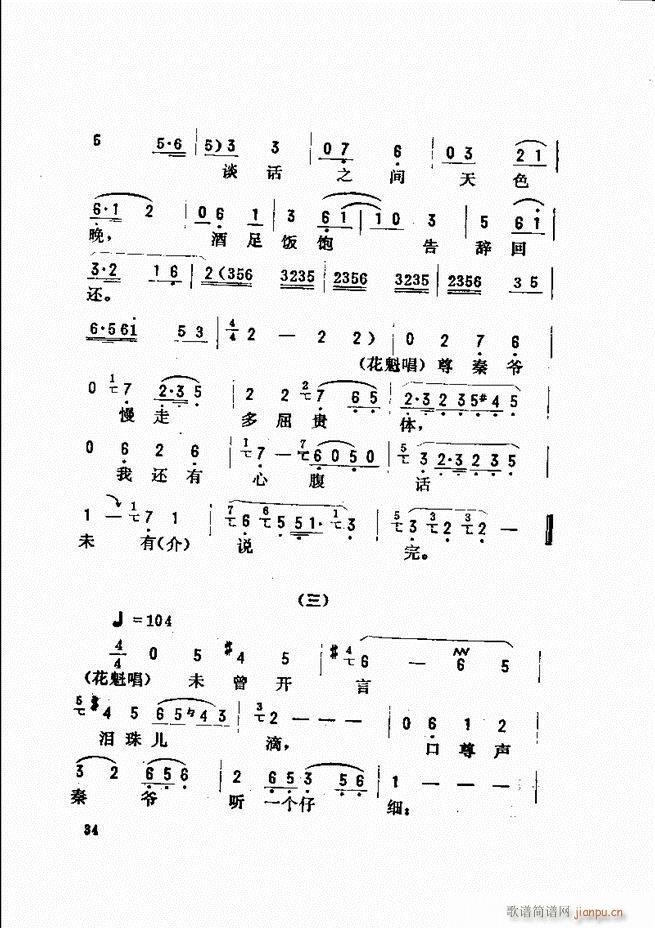 _ǻx Ŀǰ1 60(V)42