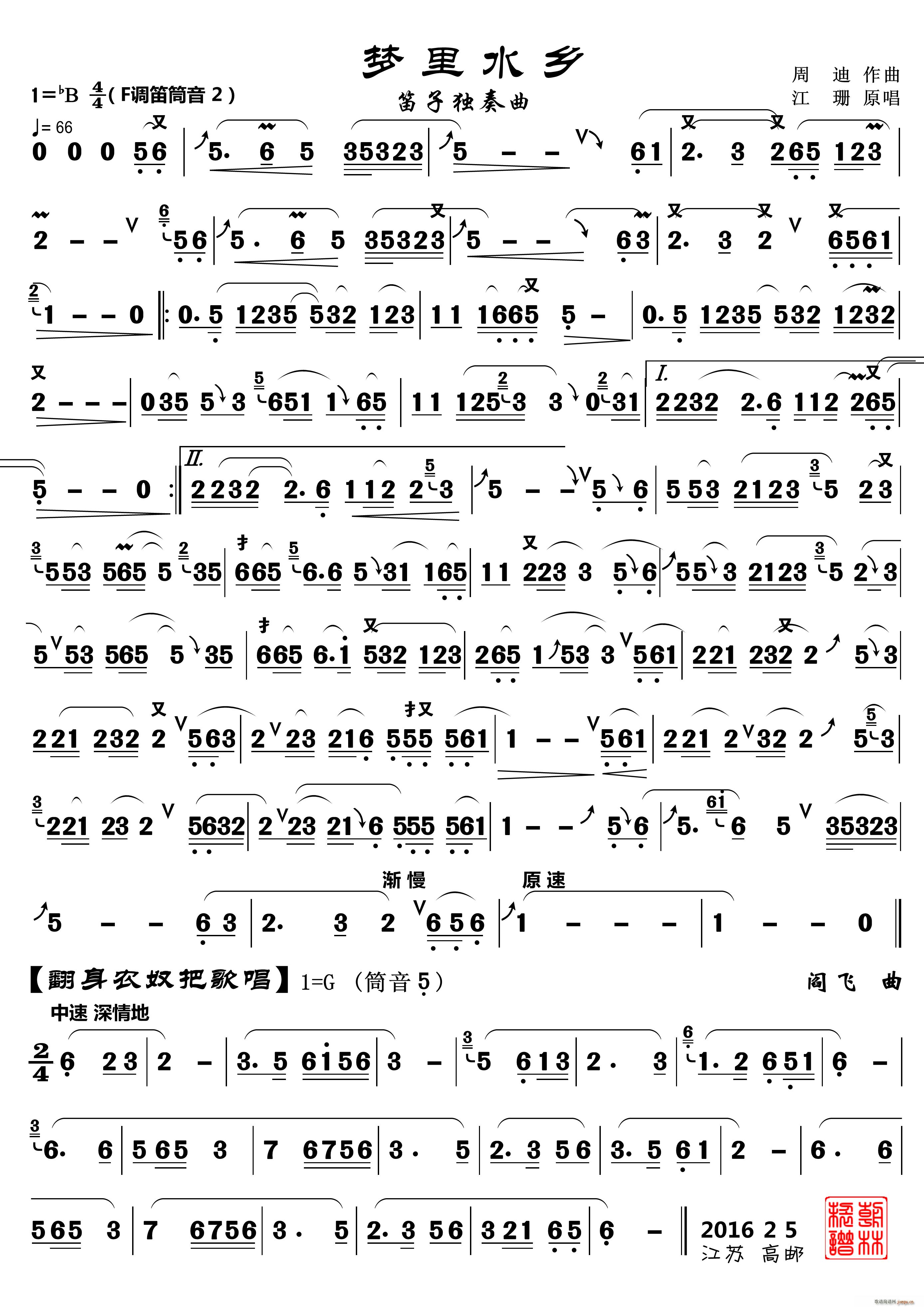 ˮl(xing) Ӫ(d)(ѺV)1