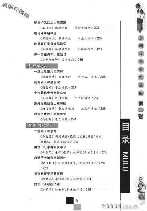 ڶ݋?Ŀ1-20(V)5