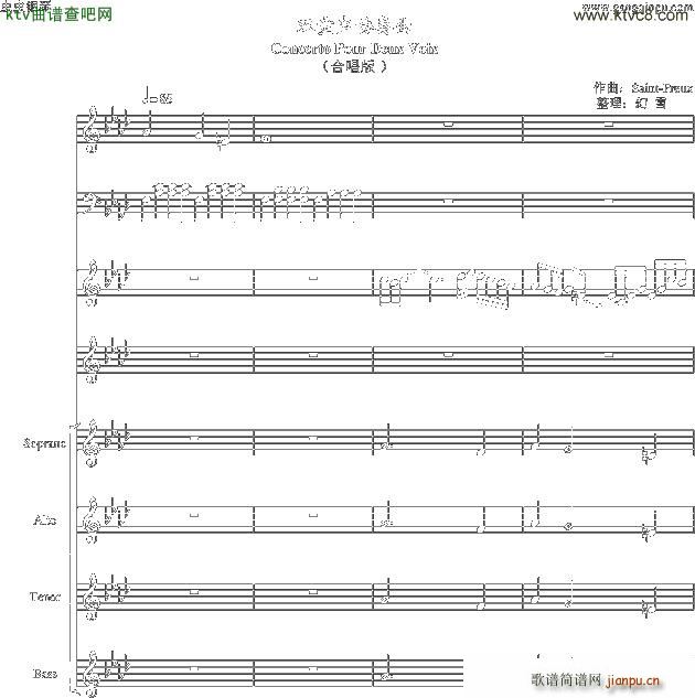 pͯf(xi)Concerto Pour Deux Voix ϳ Ab{(dio)(ϳV)1