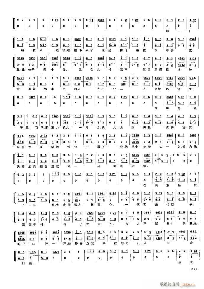 (ji) F(xin) 221 281(V)12