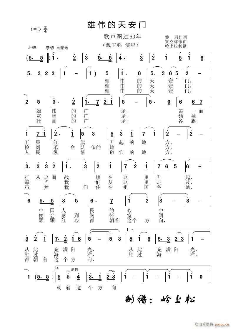 ۂ찲T h^60 (ʮּ)1