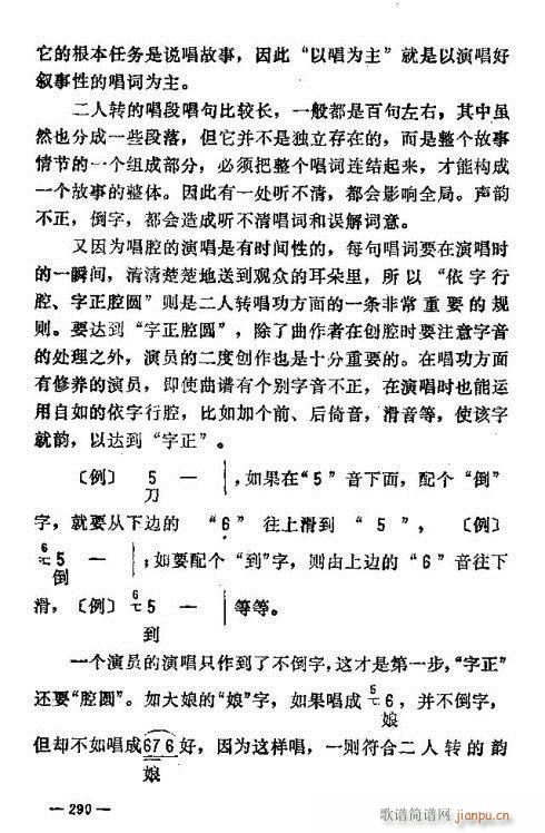 |D(zhun)(l)276-290(ʮּ)15