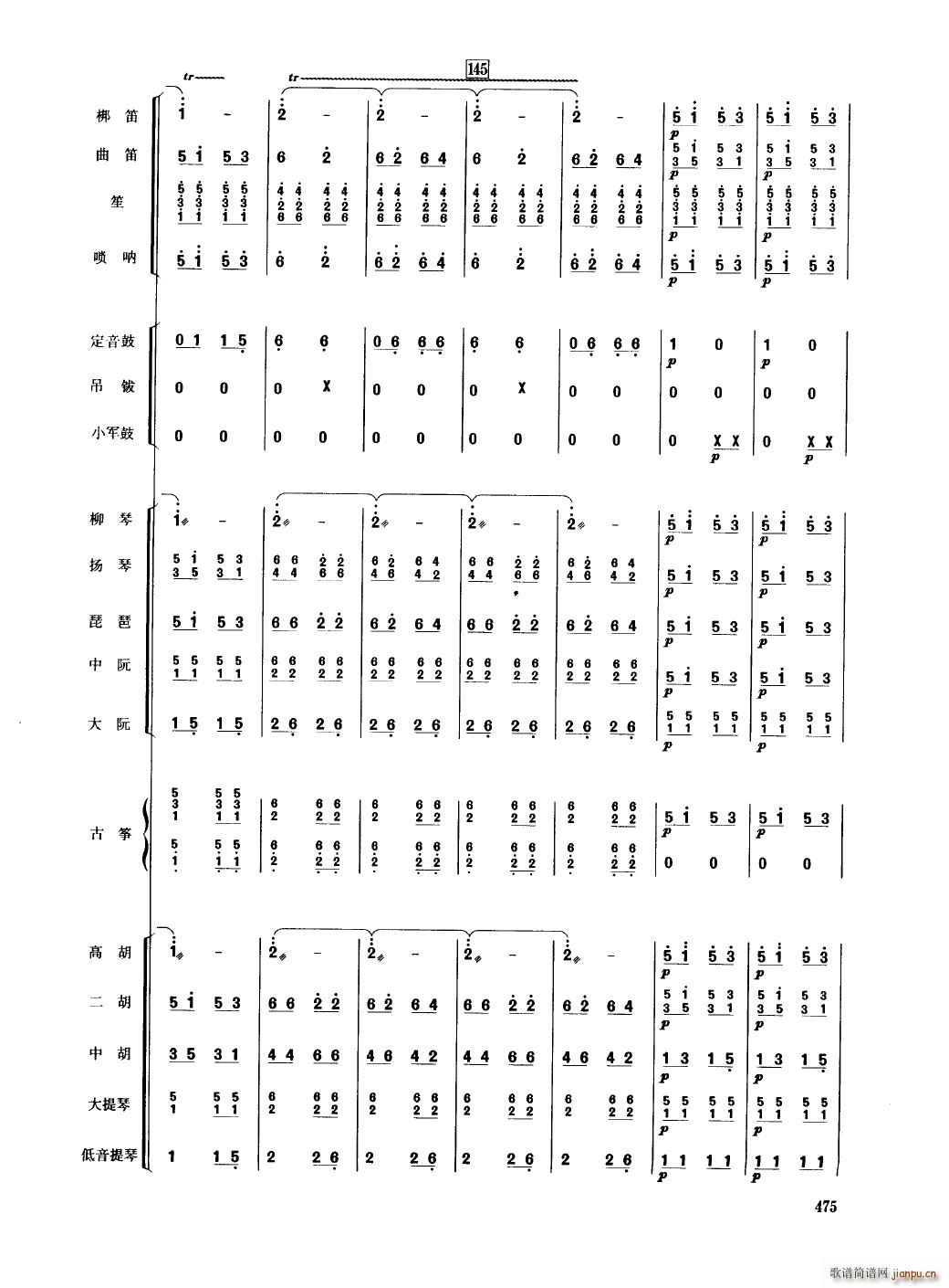 Ї 451 489(V)27