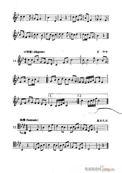 RVȫ181-200(ʮּ)11