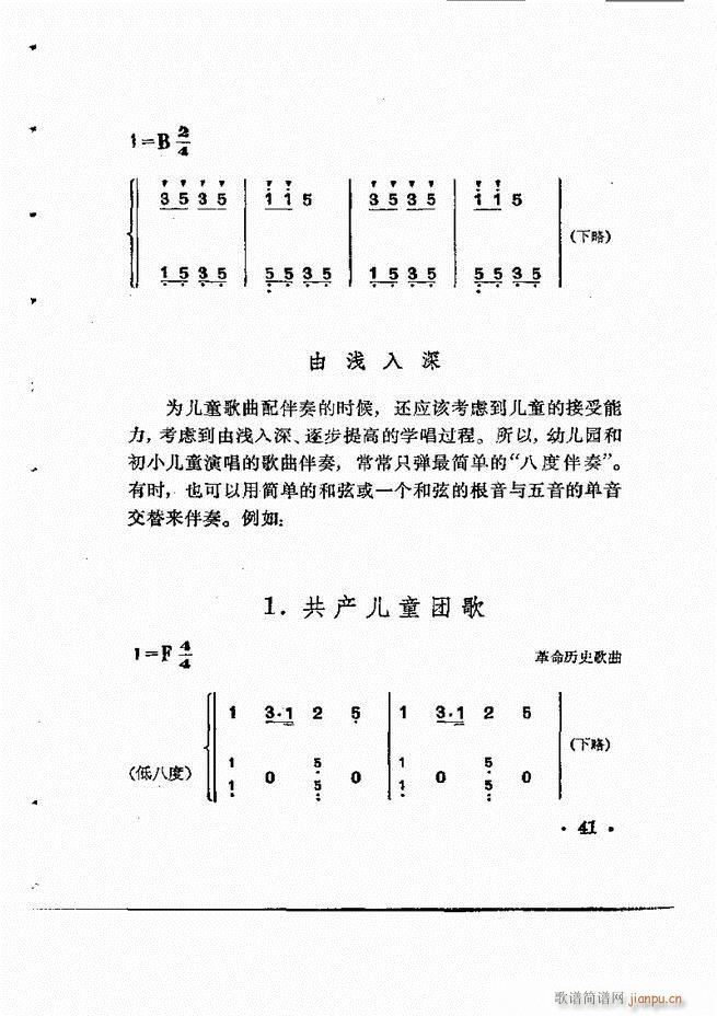 ӞLٰ(ʮּ)42
