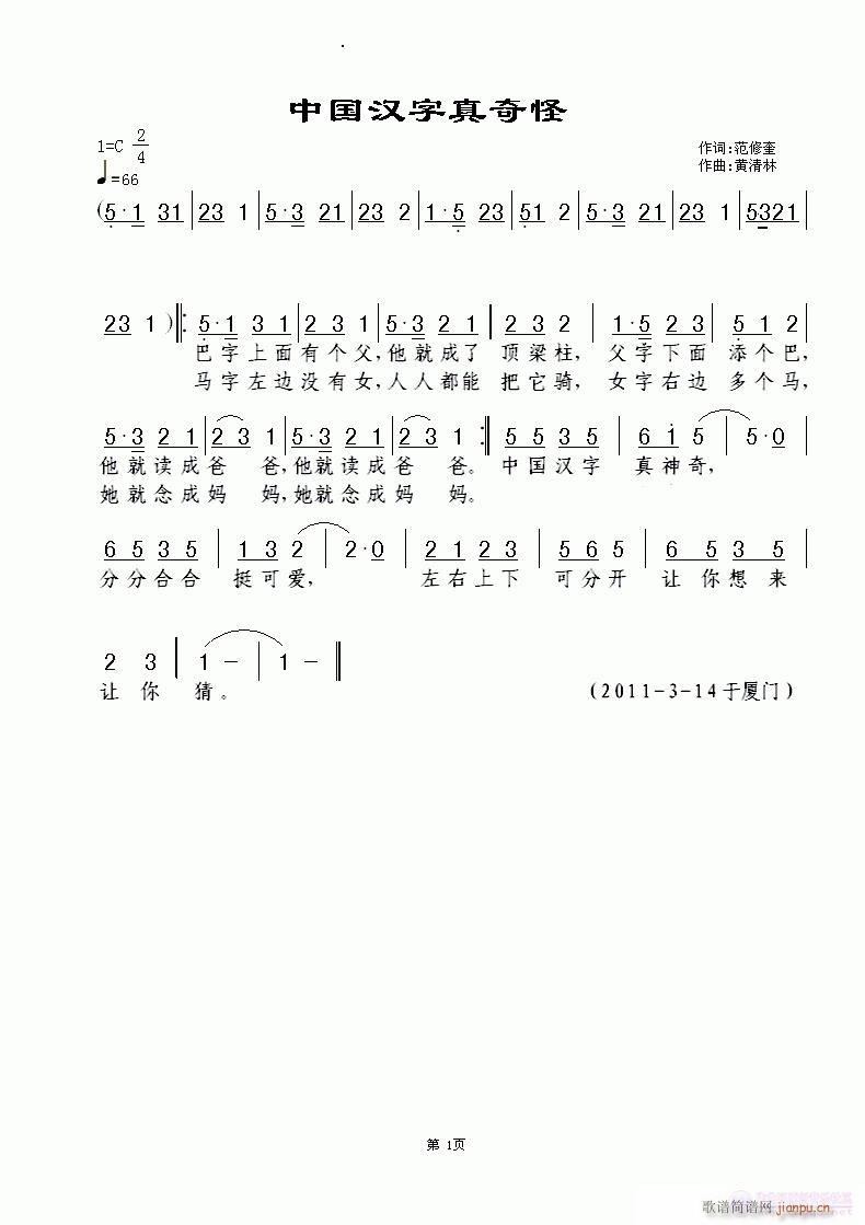 Їh(ָV)1