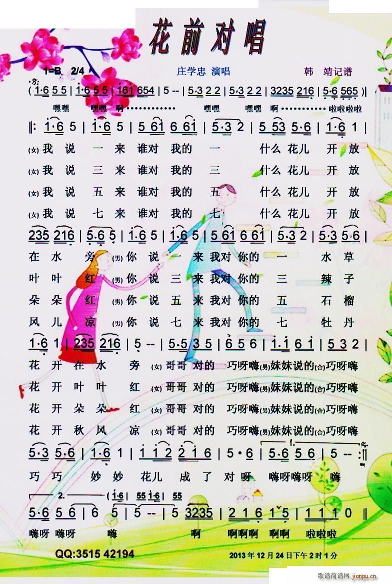 ǰ(du) V(ָV)1