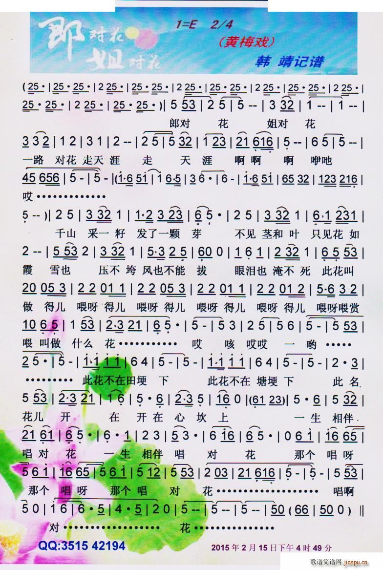 Ɍ(du)㌦(du) S÷(S÷V)1