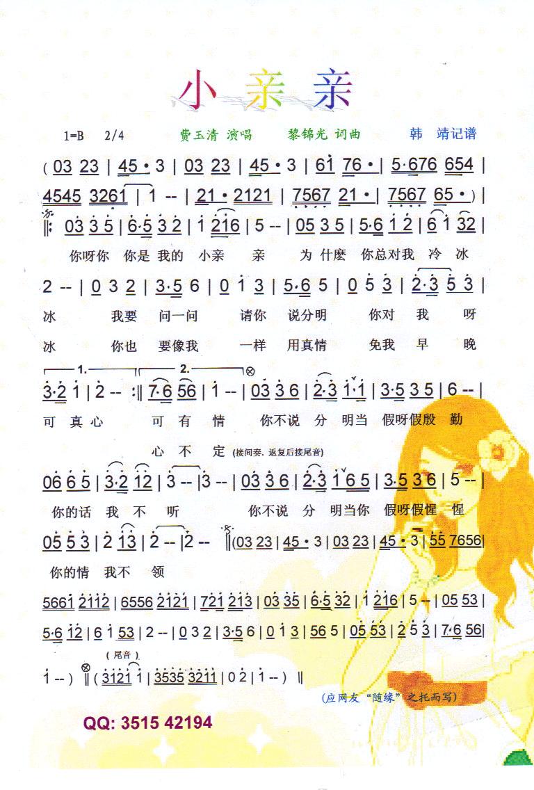 СHH.M(fi)塾V(ʮּ)1