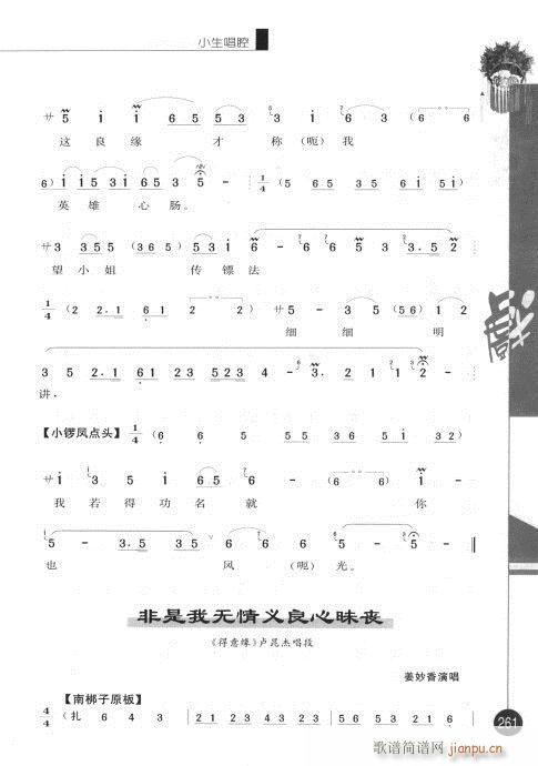 ݋261-280(V)1