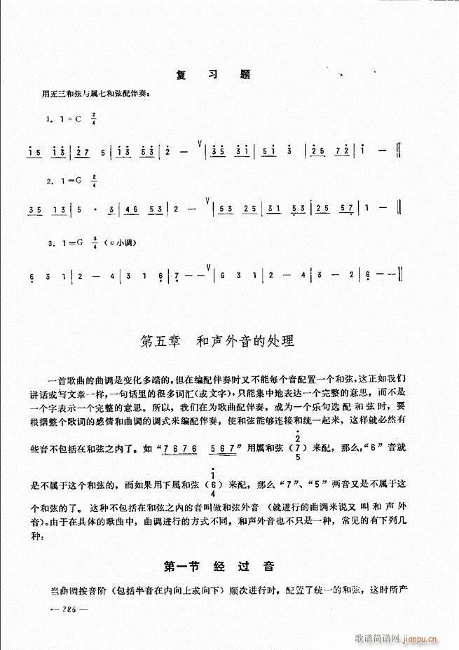 L(fng)ٺӛV̳241 300(L(fng)V)46