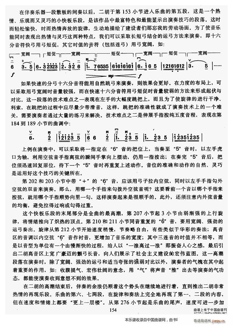 T{ ̌W(xu)(V)13