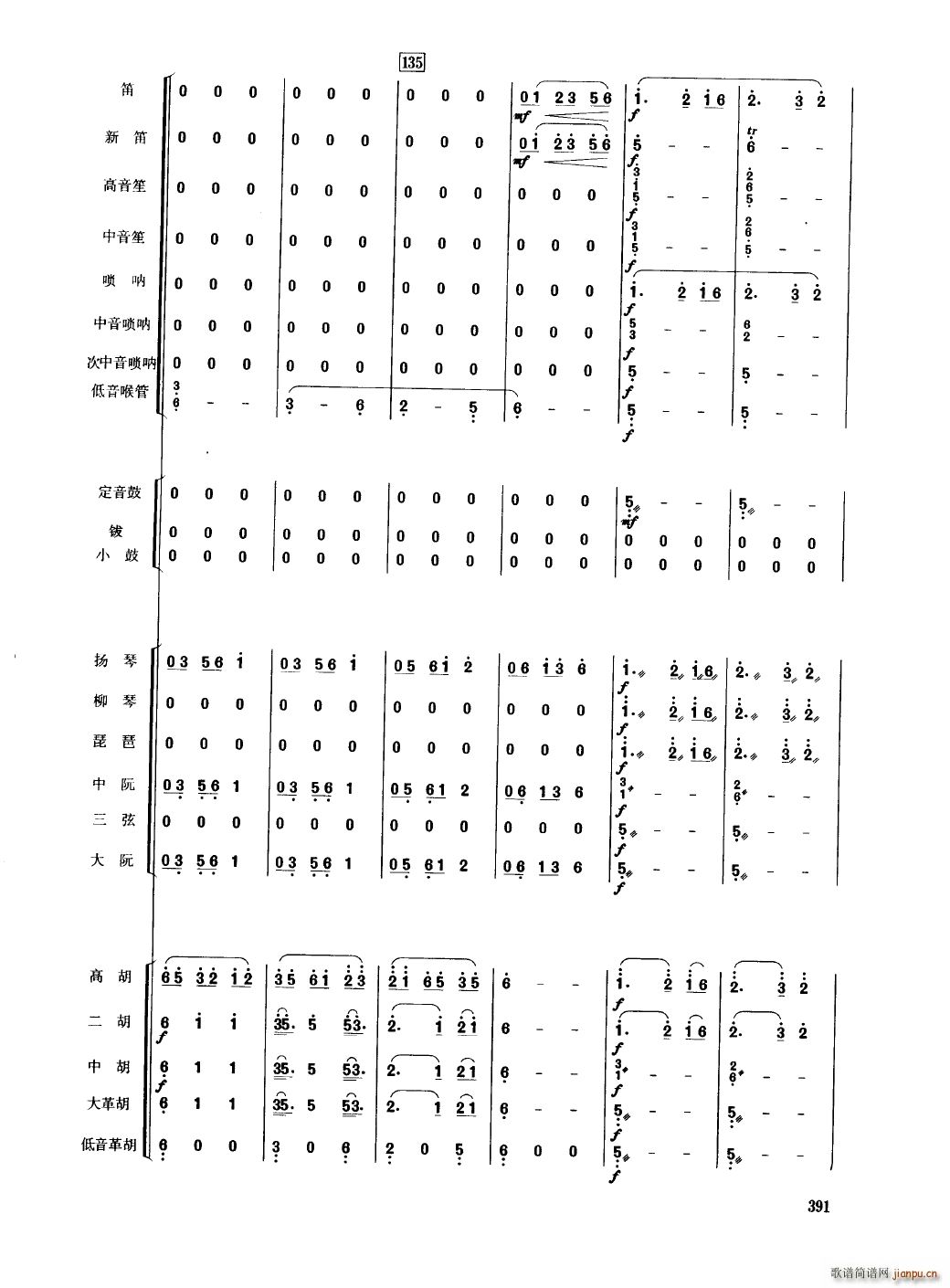 Ї 351 400(V)44