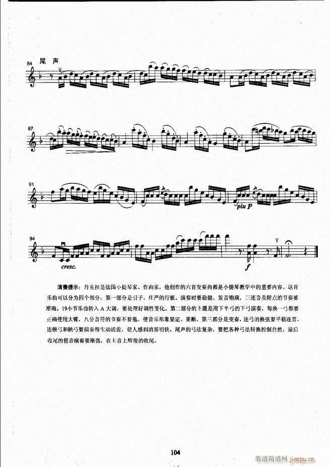 ˇg(sh)I(y)W(xu)Ժ(hu)ˇg(sh)(j)ϵн̲ Сٿ(j)̳ σ(c) 61 120(СV)44