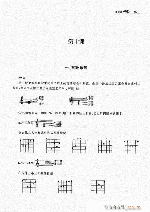 ҌW81-100(V)6