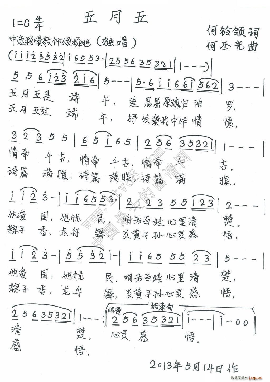 (ָV)1
