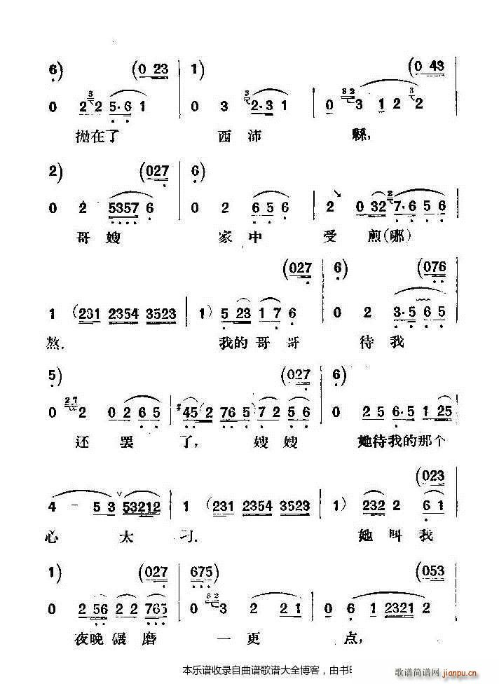 u_(hu) V(ָV)3