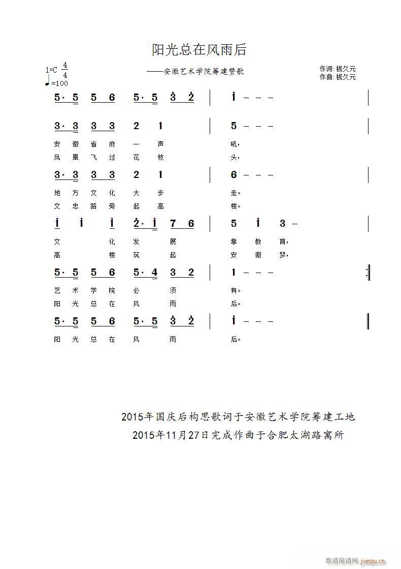 ꖹ⿂L(fng) ˇg(sh)W(xu)ԺIٝ(ʮּ)1