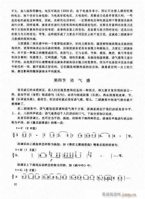 ߼(j)̳41-60(V)12