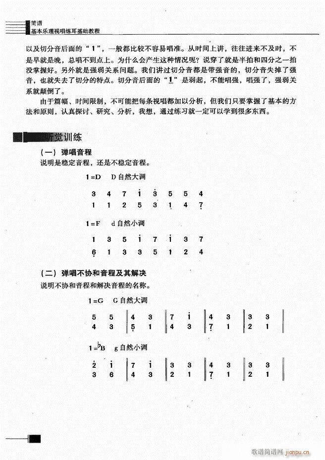 (l)ҕA(ch)̳301 366(ʮּ)12