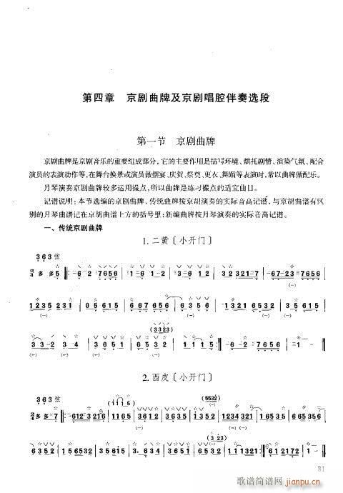 c(x)81-100(ʮּ)1