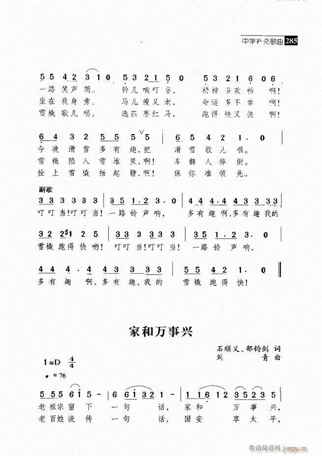  ǻ V 241 300(V)45