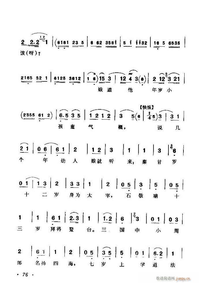 ǻx ϼ 61 120(V)16