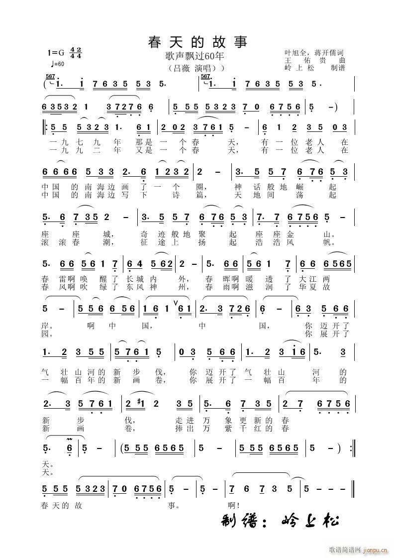 Ĺ h^60 (ʮּ)1