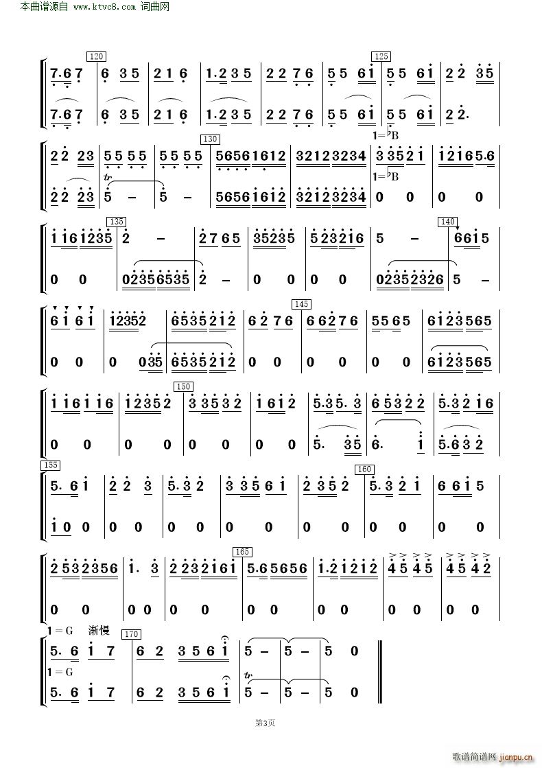 ɲ (l)(V)16
