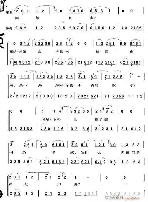  (tng)H(li)-(V)5