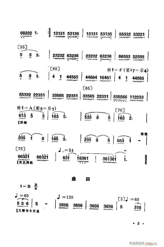 Ⱥw 赸(ָV)8