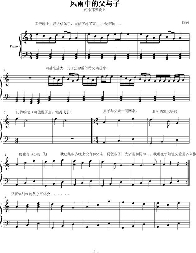 Lеĸc(V)1