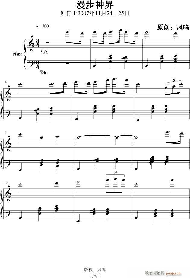 (V)1
