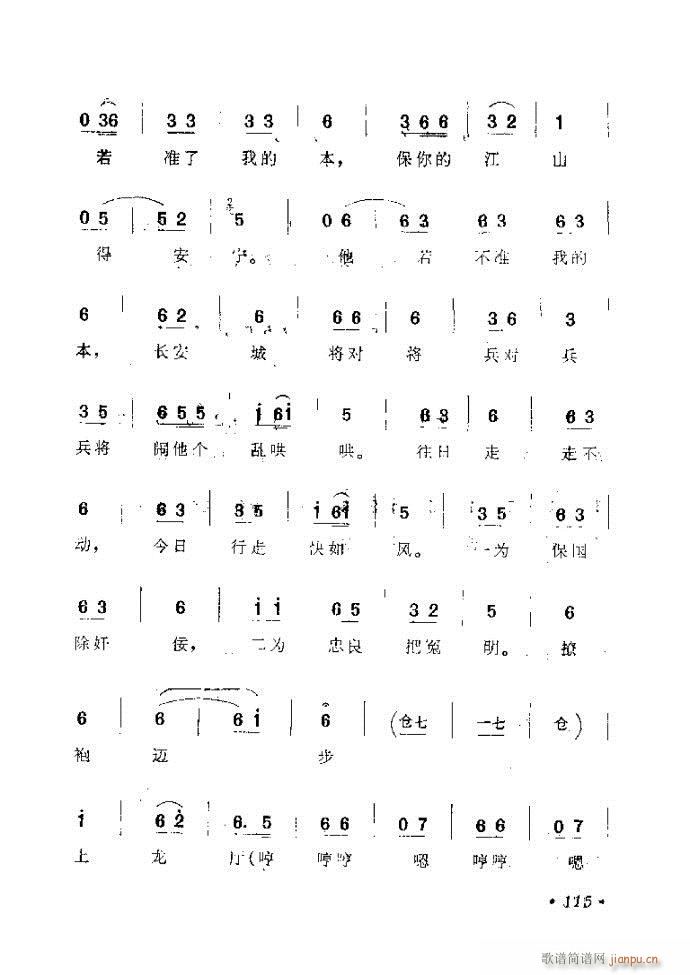 ӑy(tng)ǻx 61 120(ԥV)55